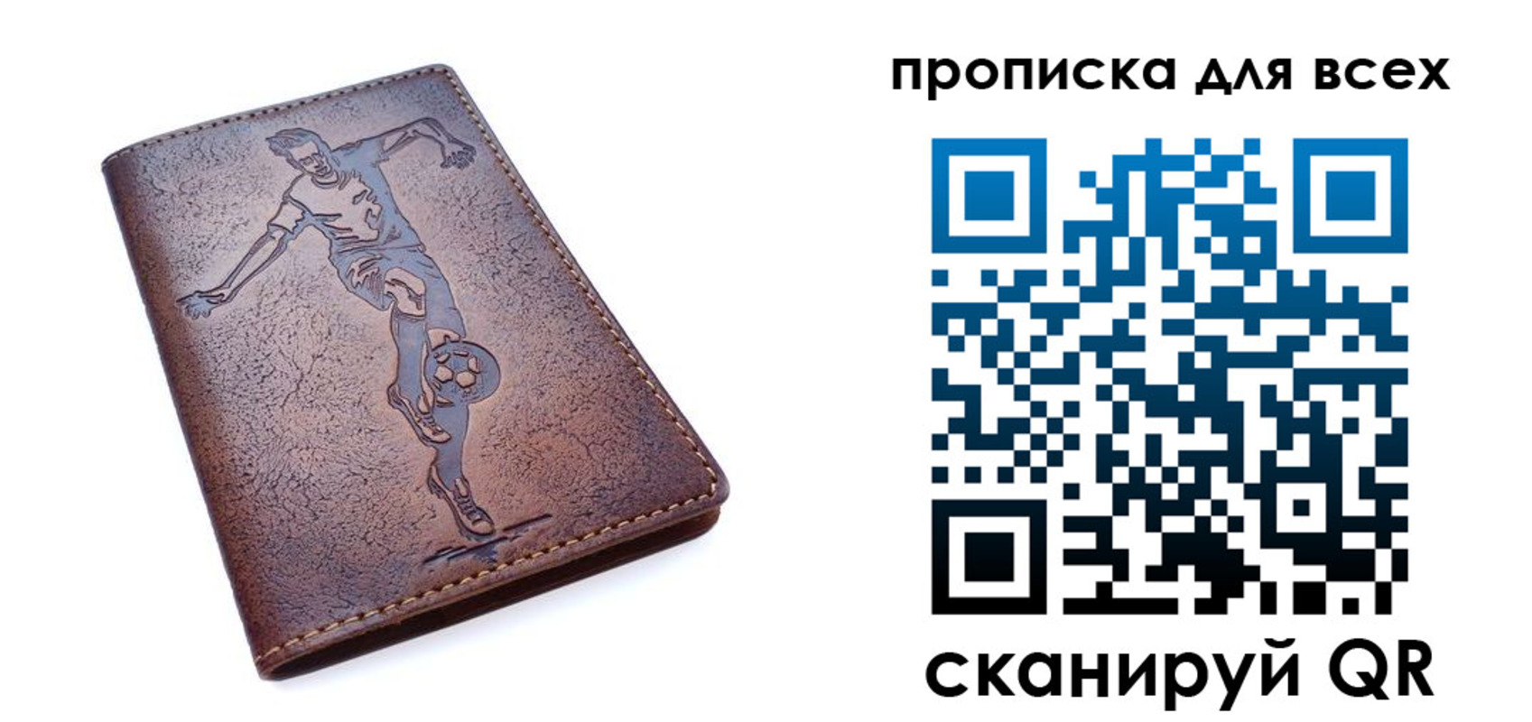 миграционный учет в Рязани
